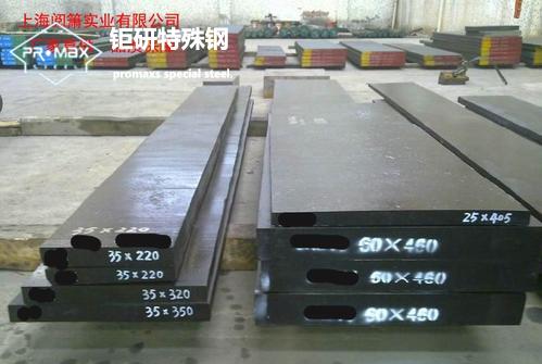 NAK101模具鋼是什么材料？